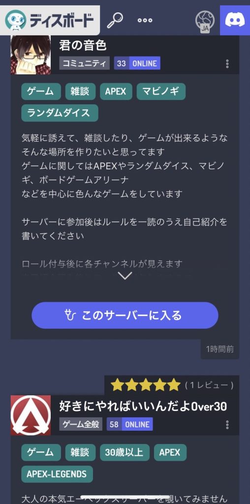 ディスボード